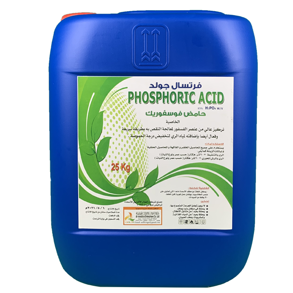 فرتسال جولد