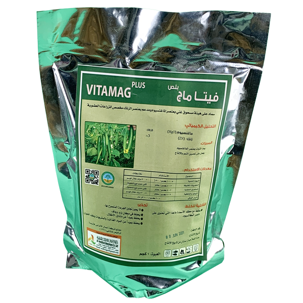 فيتا ماج بلص