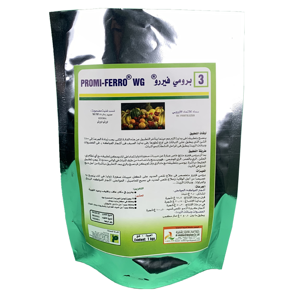 برومي فيرو حديد