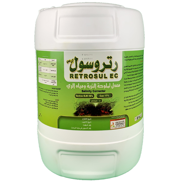 رتروسول اي سي