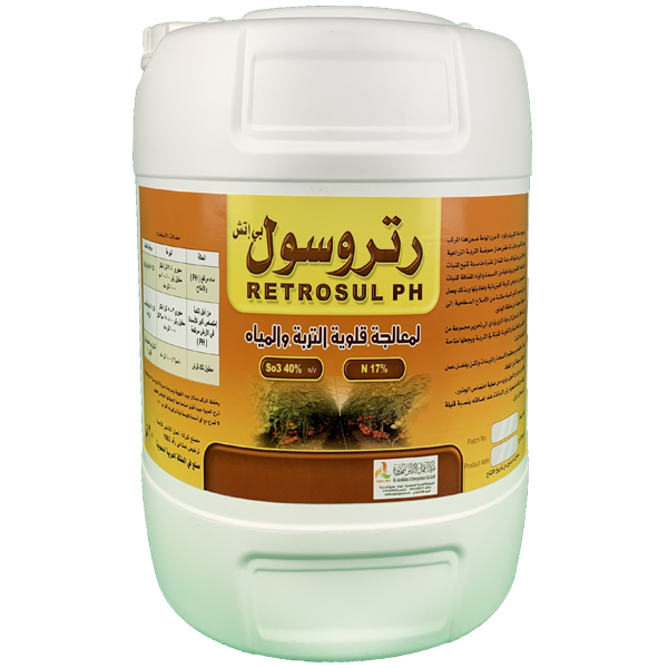 رتروسول بي اتش