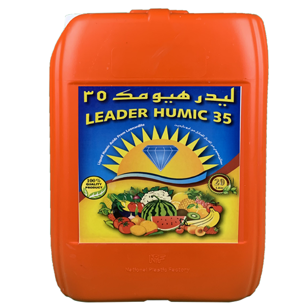 ليدر هيومك 35