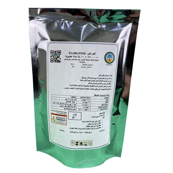 فلوراتين