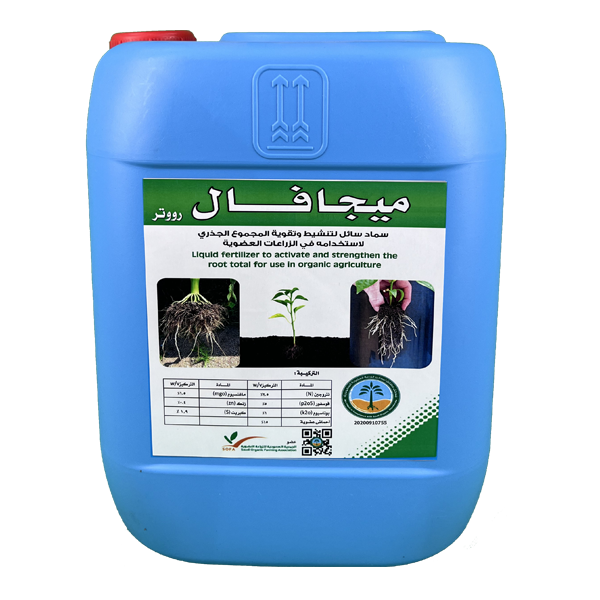 ميجافال رووتر