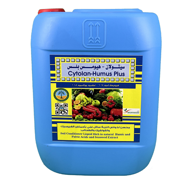 سيتولان–هيومس بلس