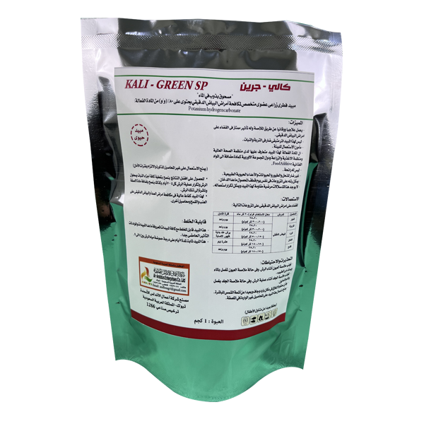 كاليجرين بلس