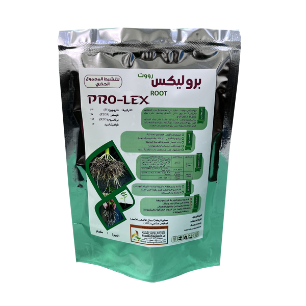 بروليكس رووت