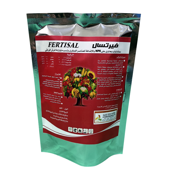فرتسال 20/20/20 NPK