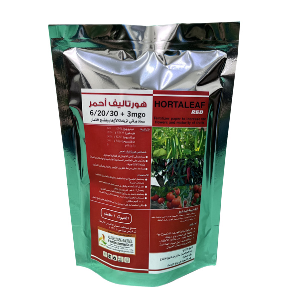 هورتاليف أحمر