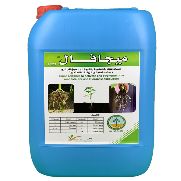 ميجافال رووتر  2.5-5-1